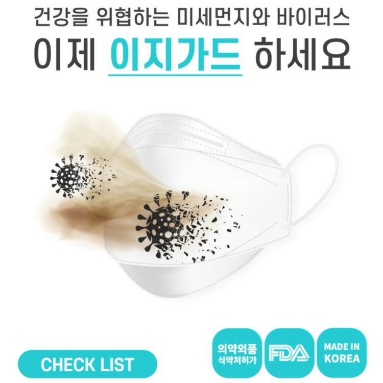 Masker Korea KF94 // EG GUARD 4POLY 50 PCS 100 pcs //  Grosir // TERMURAH // TERBARU / kf94