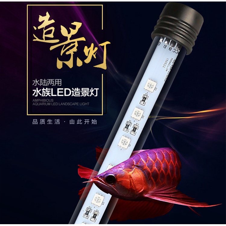 LAMPU AQUARIUM CELUP LED HIKARI / AQURA / RECENT LP 200 20CM