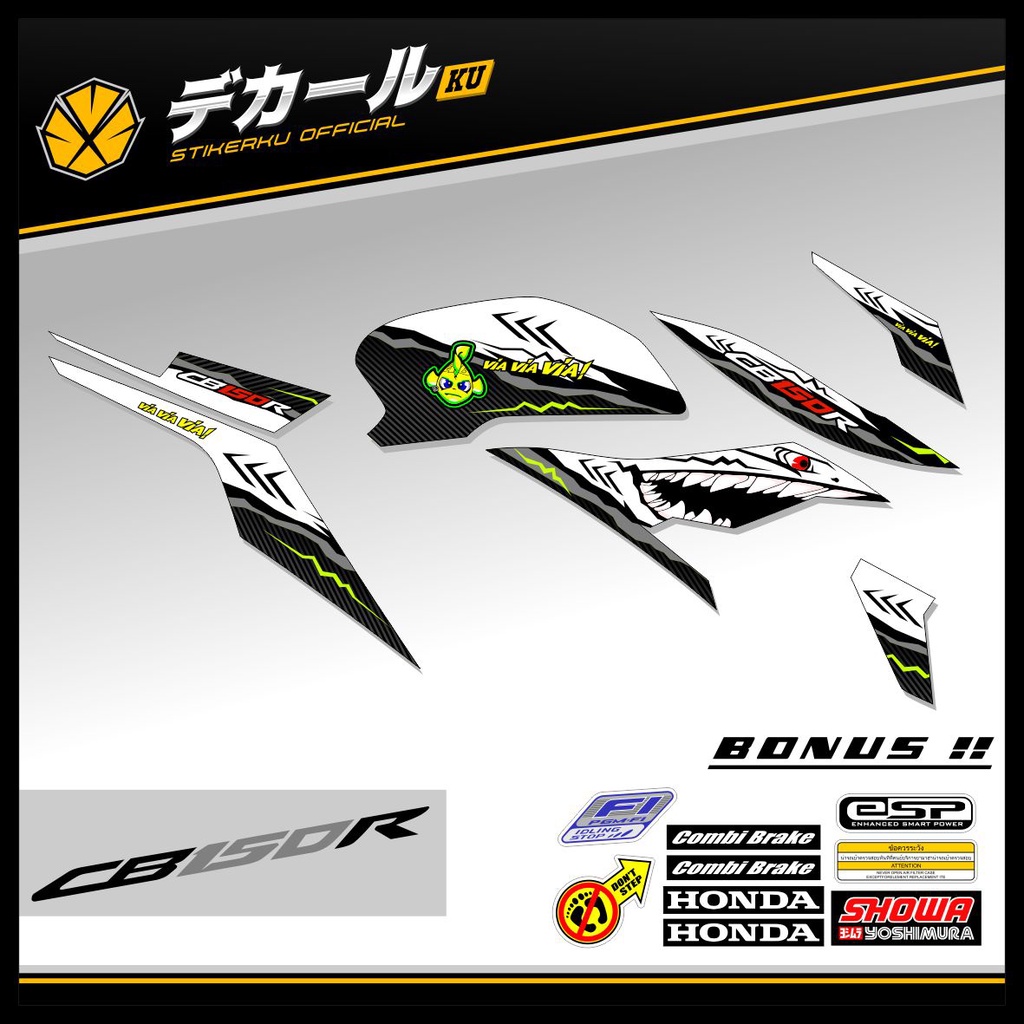 STRIPING ALL NEW CB150R FACELIFT / STIKER ALL NEW CB150R FACELIFT / STICKER ALL NEW CB150R FACELIFT 