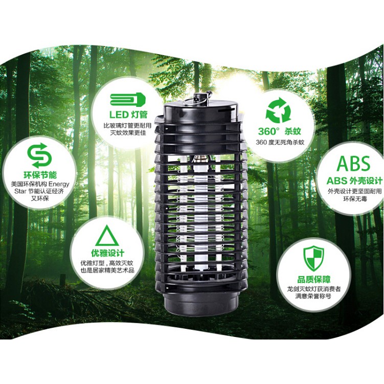 Xingli Lampu Pembasmi Nyamuk - XL-218