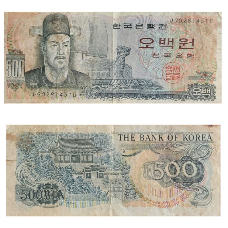 Uang Asing Negara Korea Selatan 500 won 1972 Kondisi AXF Dijamin Original 100%