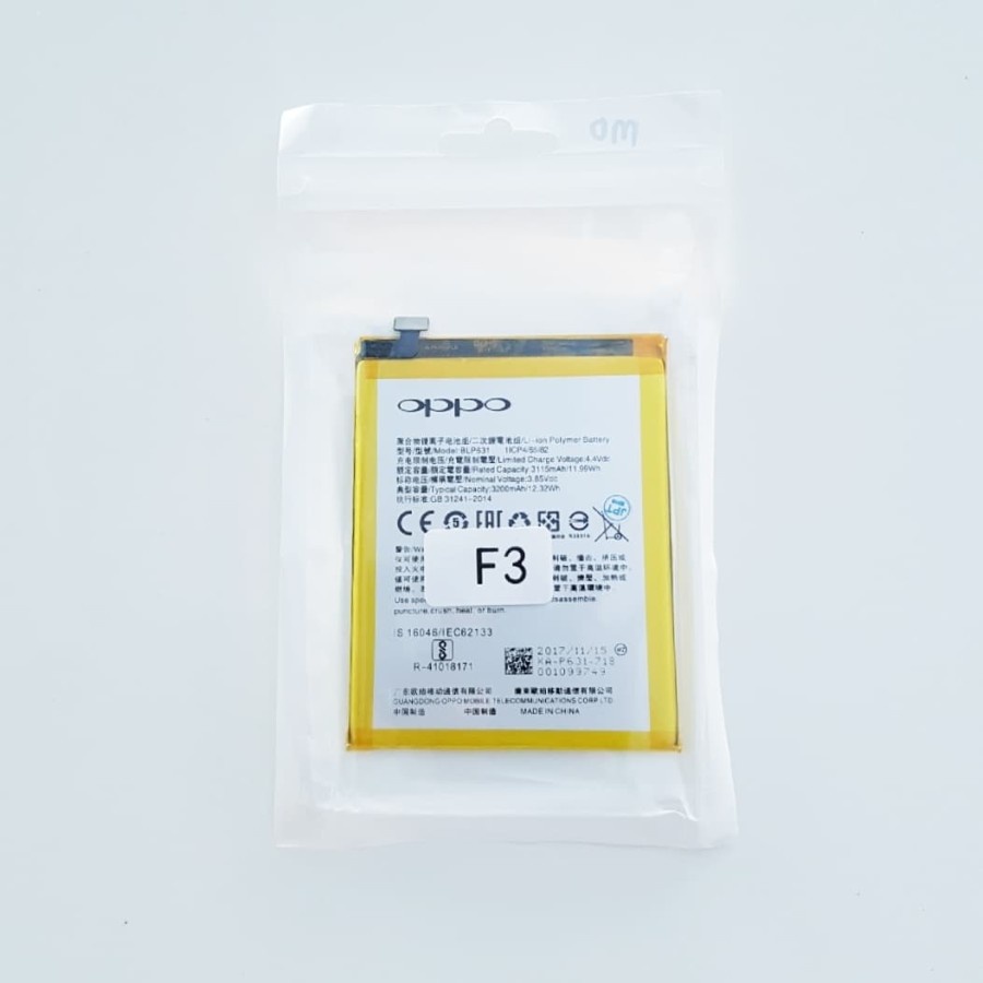 Baterai Original Oppo F3 CPH1609 Batre Batrai Batrei BLP631