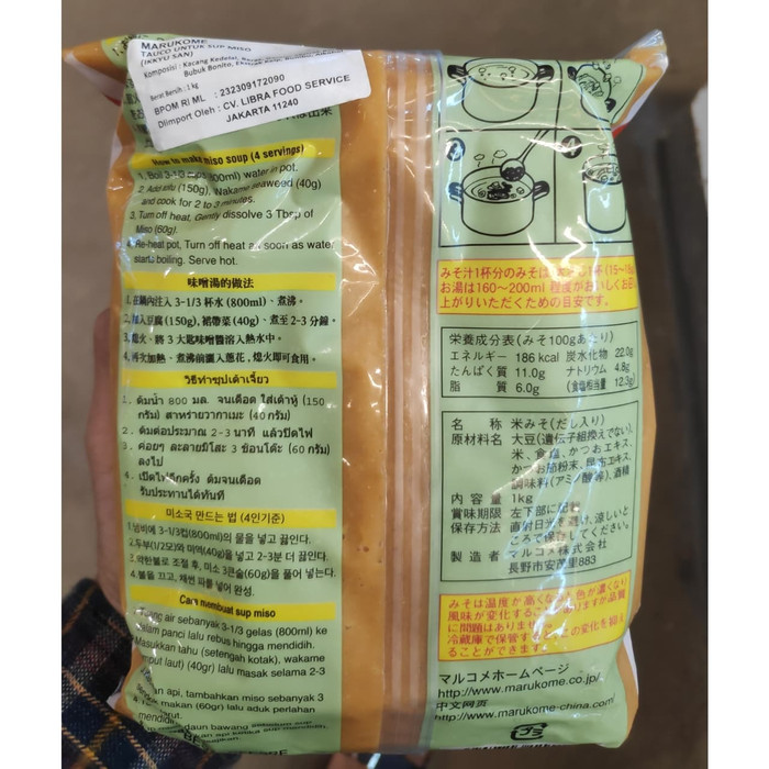 

SPESIAL PROMO - MARUKOME TAUCO UNTUK SUP MISO 1KG