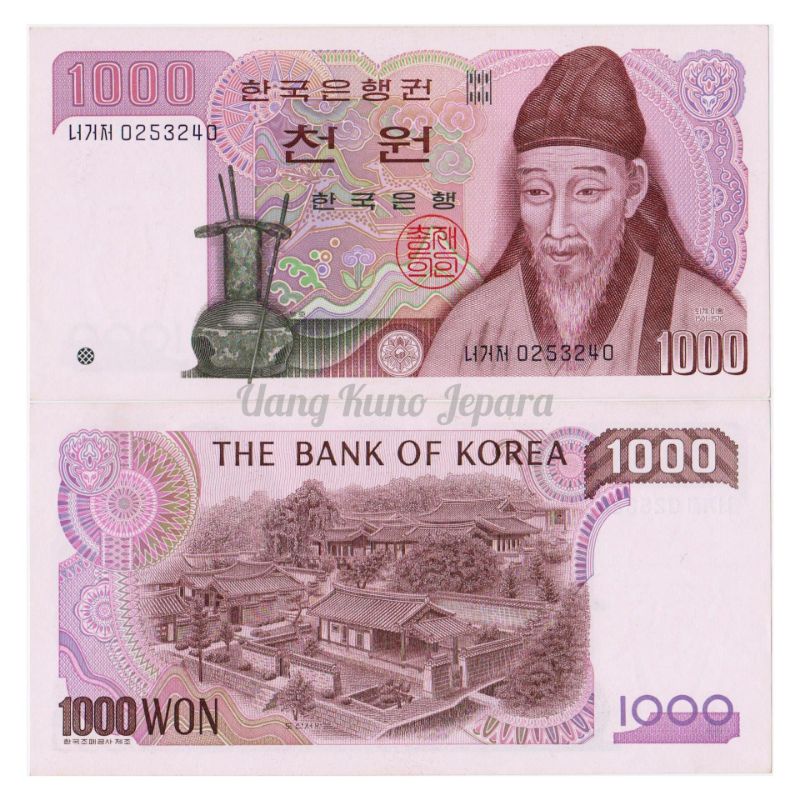 Uang Kuno Luar Atau Asing 1000 Won Korea Selatan Tahun 1983