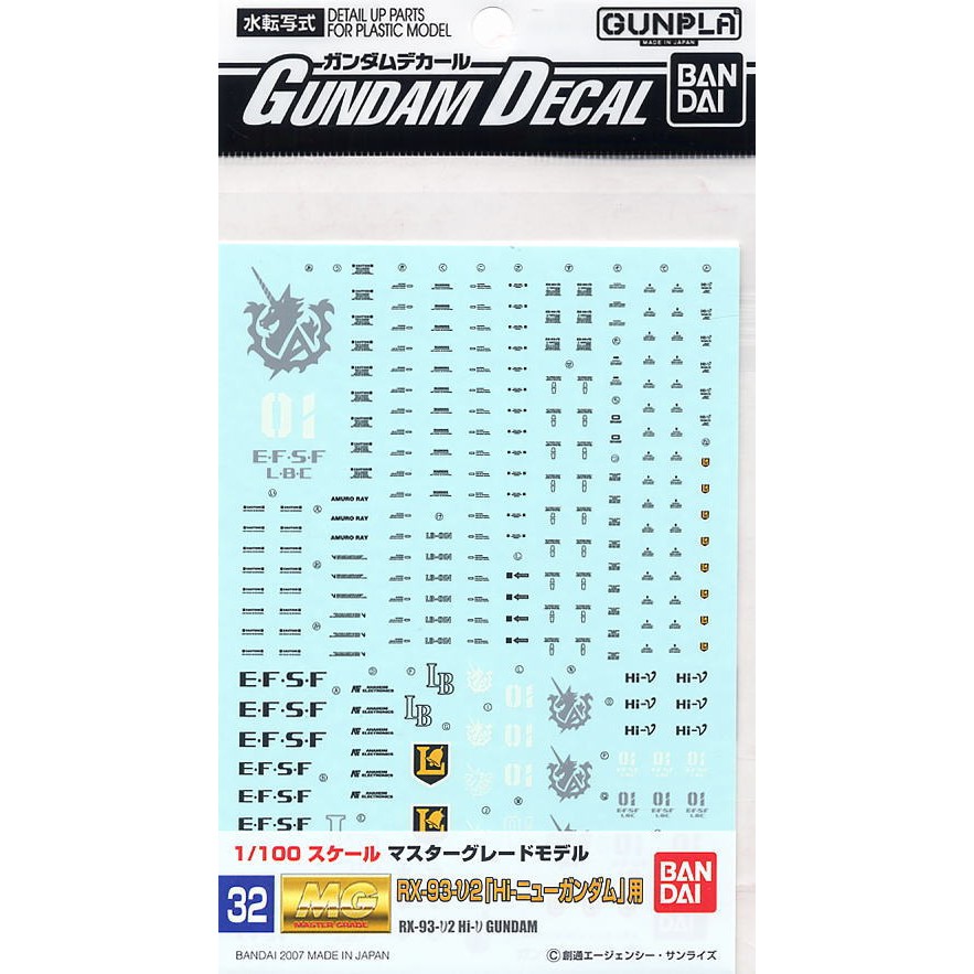 Water Decal   Gundam Decal No 32   MG Hi Nu   Bandai