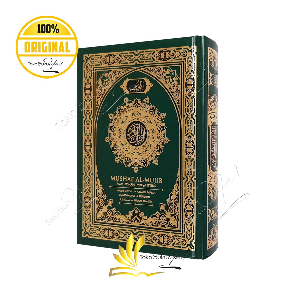 Mushaf Al Mujib A6 HC - Maana Publishing
