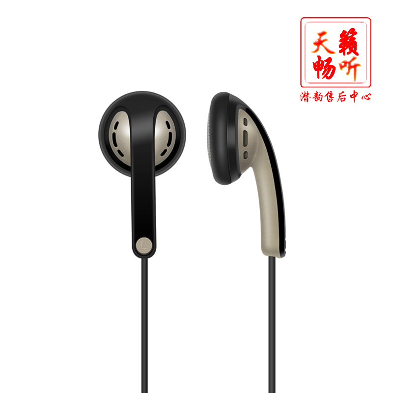 Qian39 Earphone In Ear Hifi Dinamis Mini Kepala Flat Jack 3.5mm Untuk Iphone / Samsung / Xiaomi