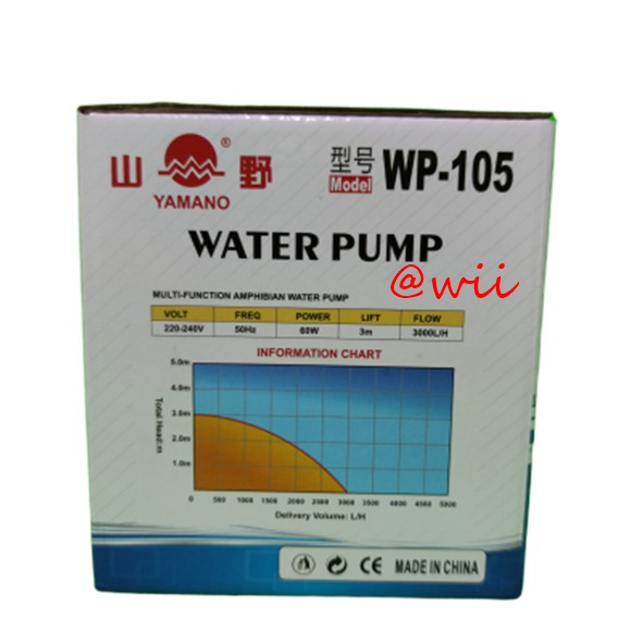 YAMANO WP 105 WP105  WP-105 Pompa Air Celup Pompa Kolam Aquarium