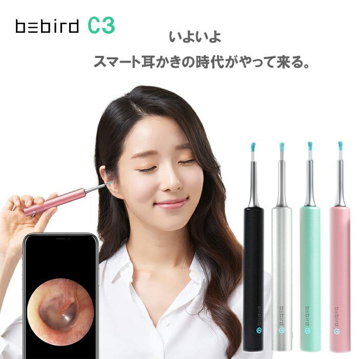 BEBIRD C3 Ear Cleaning WIFI Visual Earpick Korek Kuping - Resmi