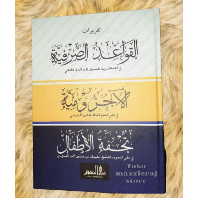 taqrirot qowaidus shorfiyah gabung lirboyo