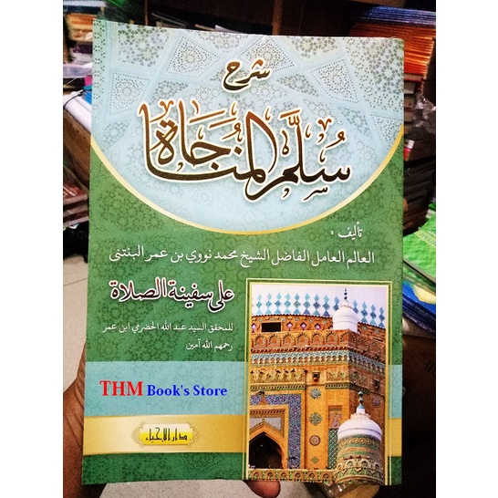 Sulam Munajat Kitab Syarah Sulam Munajah Kitab Kuning Kitab Pondok Pesantren