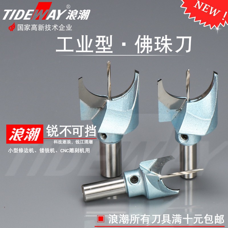 Mata bor tasbih industrial grade