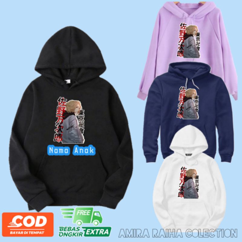 jaket hoodie anak Tokyo revengers/hoodie anak anime tokyo revengers/jaket revengers/hoodie tokyo