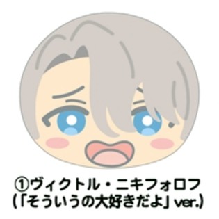 Yuri On Ice - Omanjuu Niginigi Victor Nikiforov ("Sou iu no Daisuki da yo" ver.)