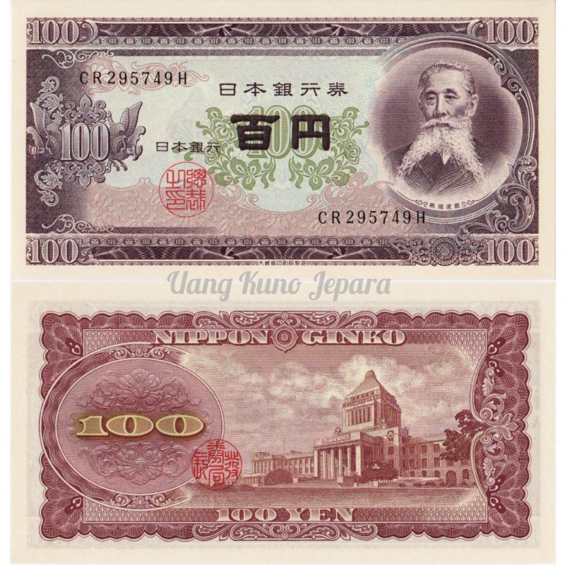 Uang Kuno Luar 100 Yen Jepang Tahun 1953