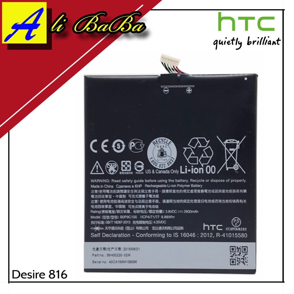 Baterai Hanphone HTC Desire 816 BOP9C100 Batre HP HTC Battery HTC Desire Batu Batre 816 Original