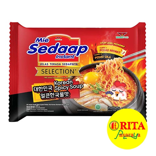 

Sedaap Mie Instan Kuah Rasa Korean Spicy Soup 77 Gr
