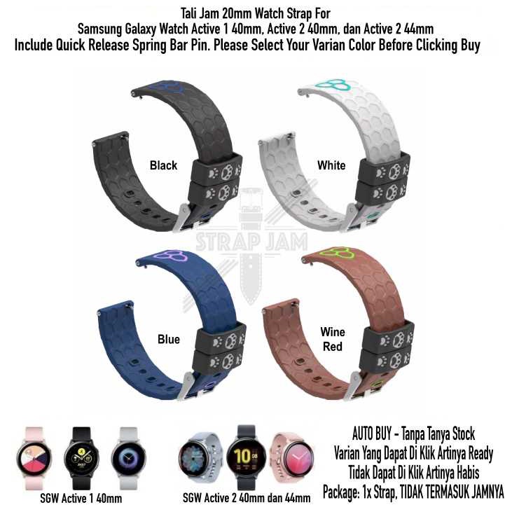 CUTE Strap Samsung Watch Active 1 2 40mm 44mm - Tali Jam Tangan 20mm Silikon Rubber Motif Timbul