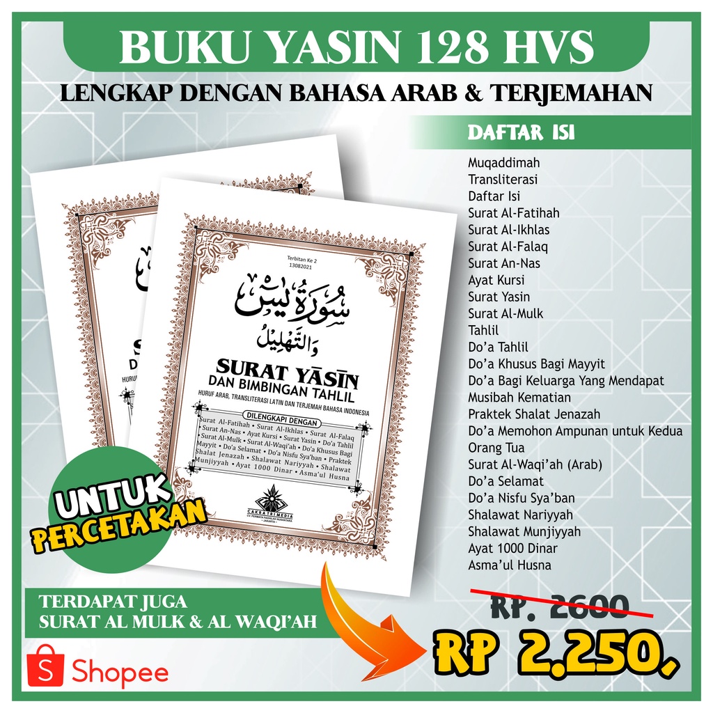 Jual Buku Yasin 128 Halaman Kertas HVS / Blangko Yasin (Arab ...