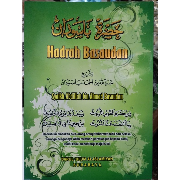 HADRAH BASAUDAN / HADROH BASAUDAN