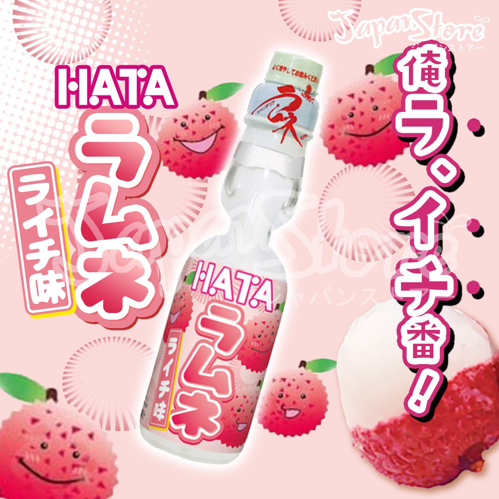 

Hata Ramune Lychee 200 ml [Minuman Soda Jepang Tutup Kelereng]