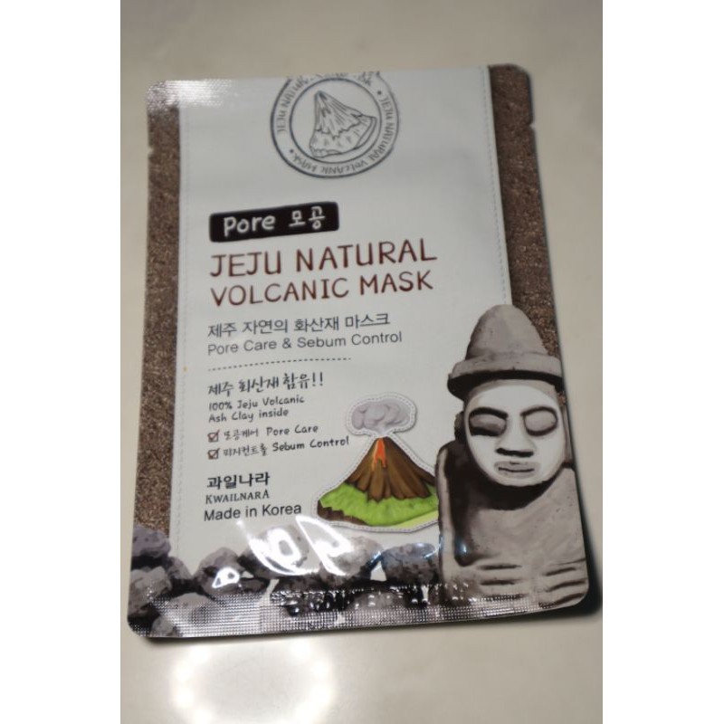 Jeju Natural Volcanic Mask - Sheet Mask
