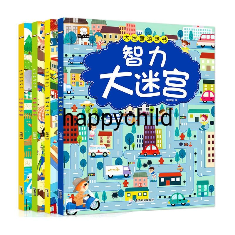 maze book mandarin big size full color buku impor buku anak happychild