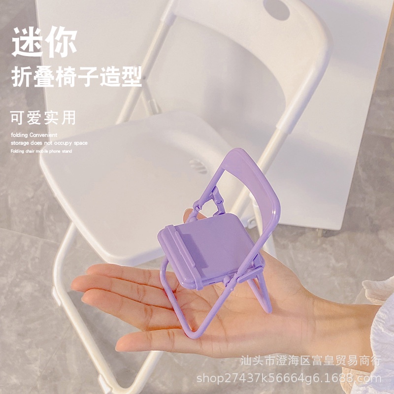 HOLDER HP KURSI LIPAT / FOLDING CHAIR STAND HOLDER RANDOM