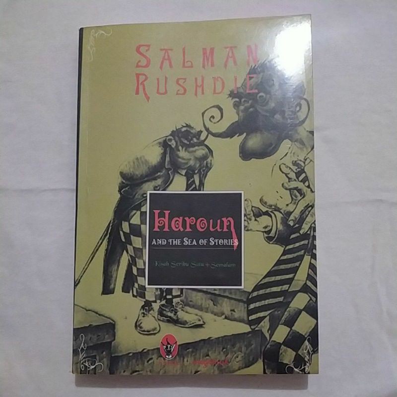 Novel "Haroun and the Sea of Stories"