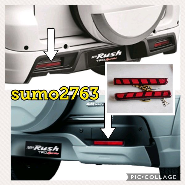 sepasang lampu led bumper belakang reflektor mata kucing bumper belakang rush terios tahun 2014-2017