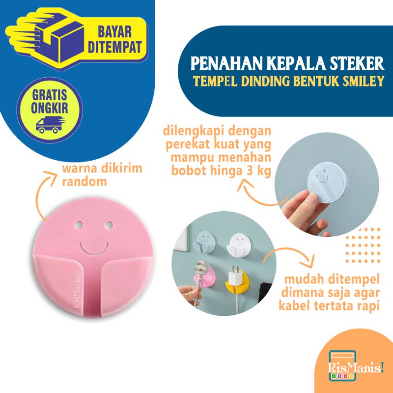 WALL PLUG SOCKET HOLDER Rak Tempel Penahan Kepala Steker Stopkontak Organizer Kabel Charger HP Lucu