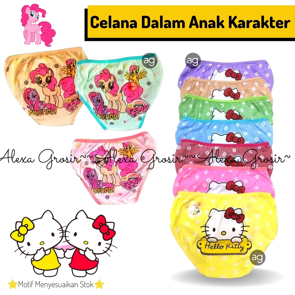 CD Celana Dalam Anak, CD Murah, CD Lokal, CD Essen, CD Karakter