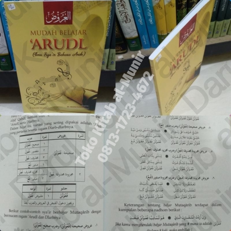 Kitab Arudh Bahasa Indonesia Lirboyo Press