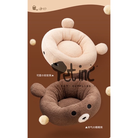 Rillakuma soft fluffy bed