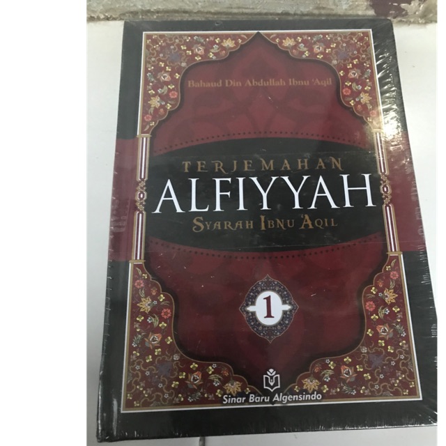 Terjemahan Alfiyyah