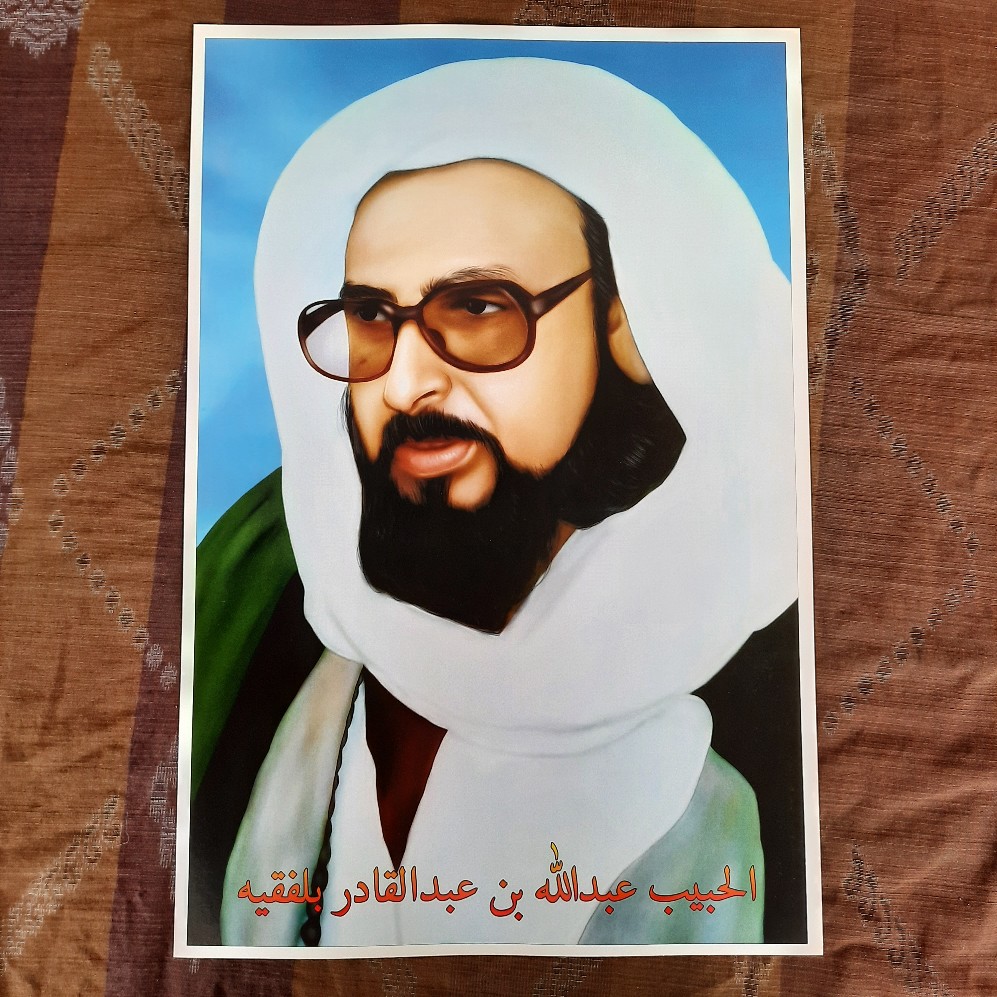 Poster - Habib Abdullah Bin Abdul Qadir Bilfaqih - 02