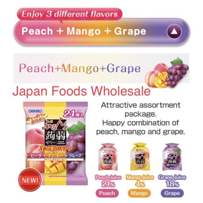 

Orihiro Peach ,Mango & Grape Konjaku Pouched Jelly 480gr
