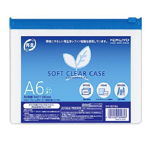 

KOKUYO Soft Clear Case A6 - KUKE-6316 - BISA MUAT 150 LEMBAR