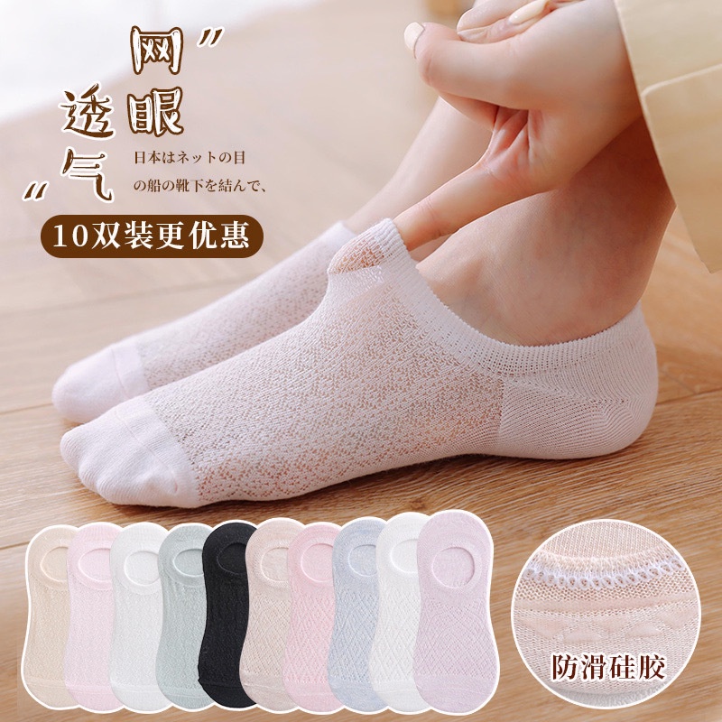 969 KOREAN JAPAN HIDDEN SOCKS KAOS KAKI WANITA BAWAH MATA KAKI CASUAL WOMEN SOCK KAUS KAKI RENDA TRA