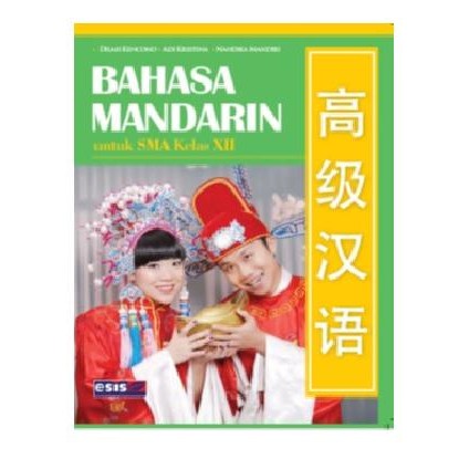 001044950010 - BUKU ERLANGGA (ORIGINAL) TEKS BAHASA MANDARIN SMA KELAS 3   ESIS