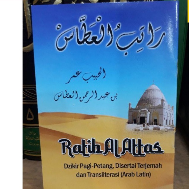 Kitab terjemah ratib al attas