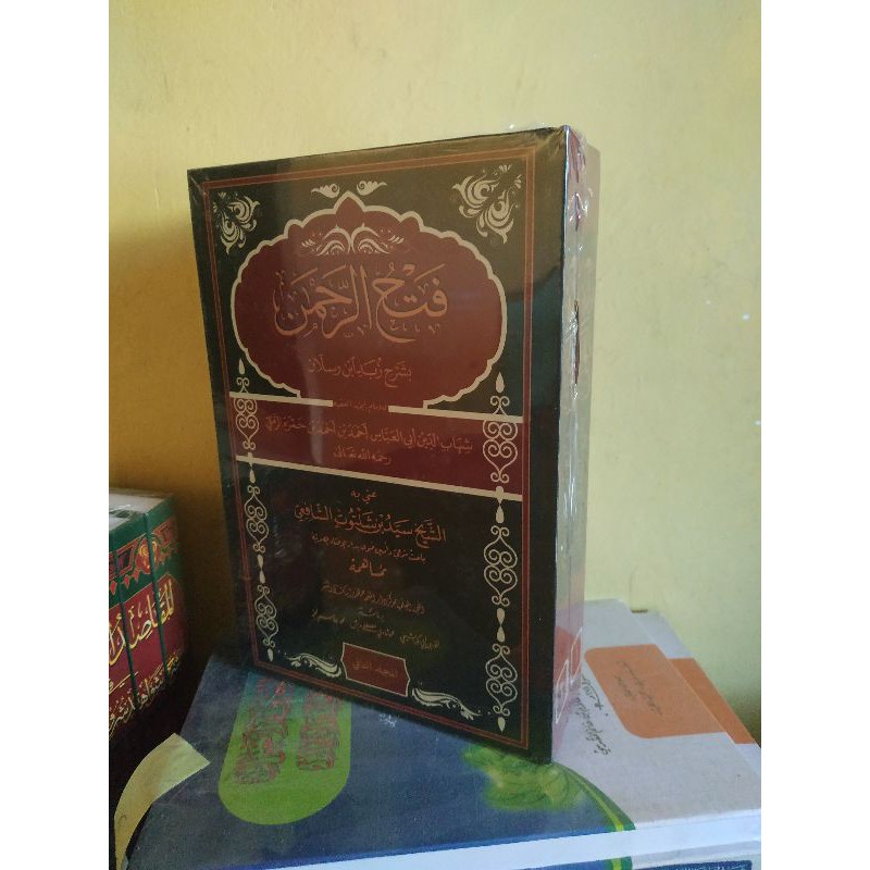kitab_Fathurrohman-Syarah-Zubad(2jilid-putih)