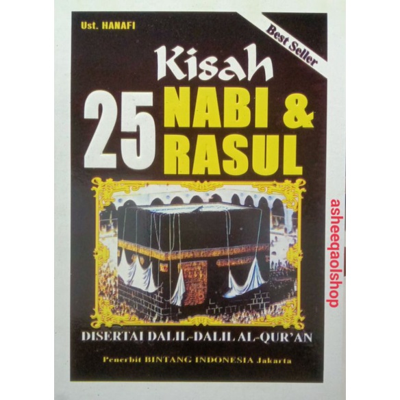 Buku Kisah 25 Nabi &amp; Rasul Disertai Dalil-dalil Alquran