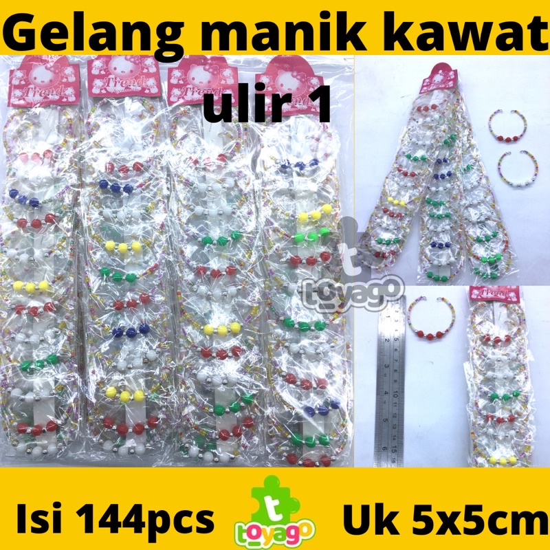 mainan gelang manik kawat ulir 1 isi 144pcs grosir murah