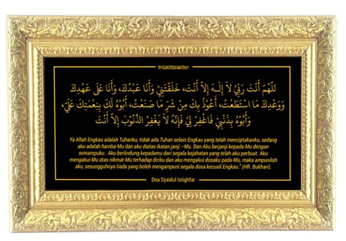 hiasan dinding lukisan kaligrafi syaidul istighfar black gold ukir