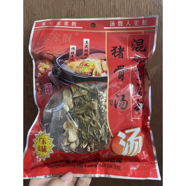 

Bumbu rempah zhu gu tang 猪骨汤