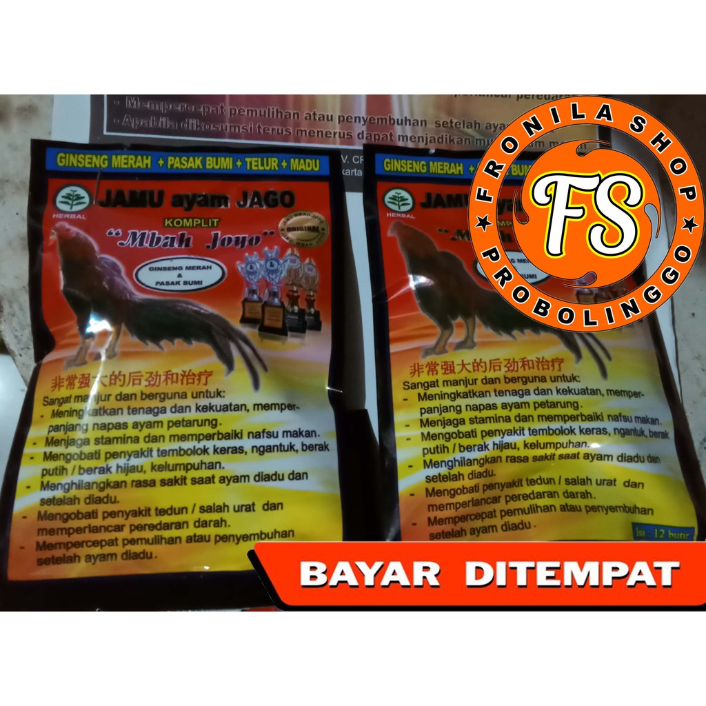 

JAMU AYAM MBAH JOYO DOPING AYAM ADUAN JAMU HERBAL AYAM PETARUNG