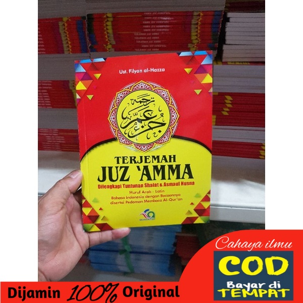 Terjemah Juz Amma dilengkapi tuntunan sholat dan Asmaul Husna huruf Arab latin
