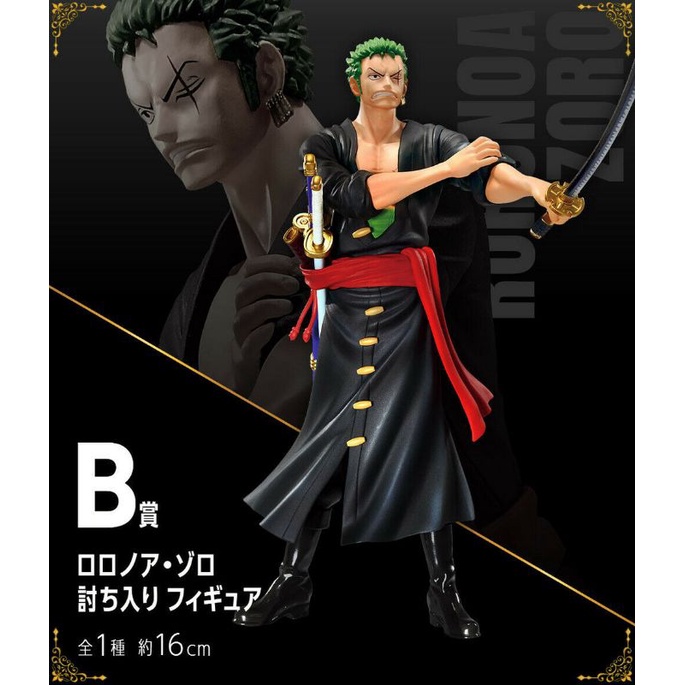 Ichiban kuji One Piece vol.100 Anniversary figure Roronoa Zoro Prize B JAPAN