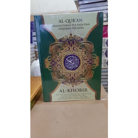 Quran terjemah perkata a5